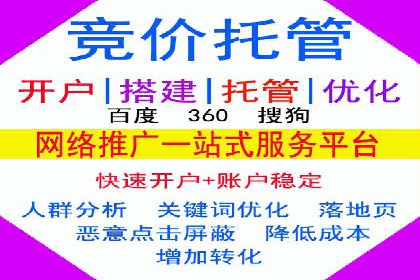 百度推广成本控制：实战案例分析