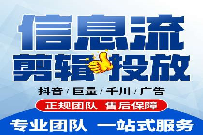 案例解析：竞价代运营如何提高广告投放效果